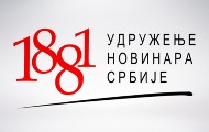 УНС и Београдски сајам позивају на први Гејминг дигитал прес рели УНС и Београдски сајам позивају на први Гејминг дигитал прес рели